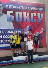 открытый турнир  по боксу