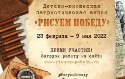 акция