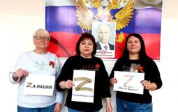 акция
