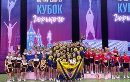 Команда Виктория возвращается с Всероссийских соревнований по Чир спорту « Кубок Горького»