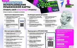 чек-лист